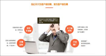 琼海市互联网协会会员风采 海南新视野企业营销策划服务的创新实践